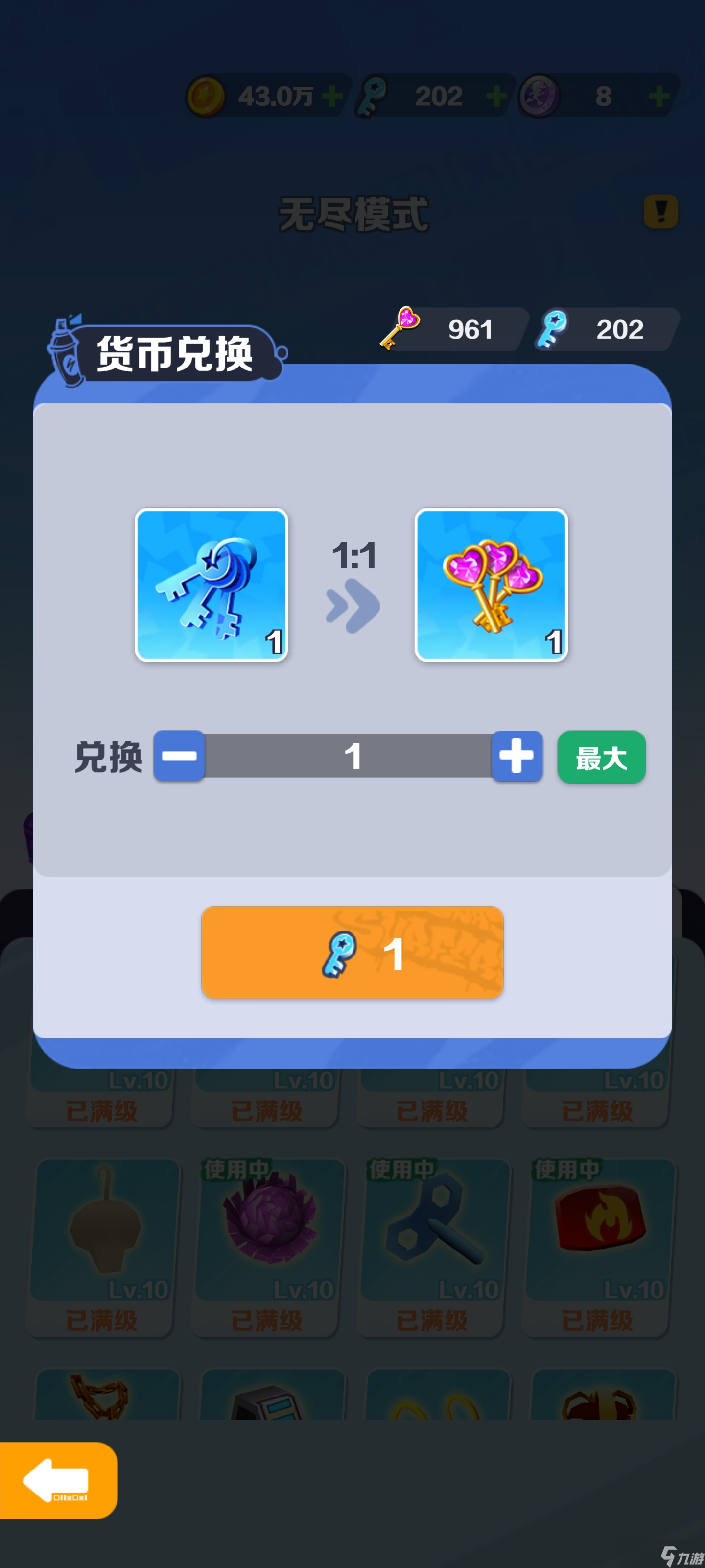 地铁跑酷里约新版本更新的几个小功能