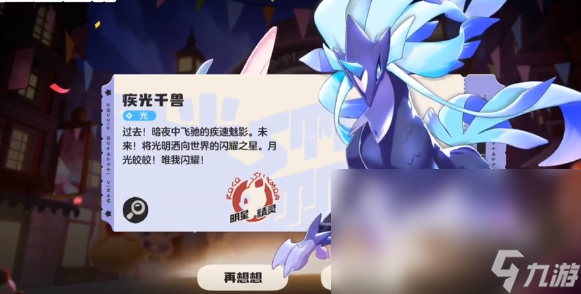 洛克王国世界氪金怎么玩 洛克王国世界氪金玩法介绍