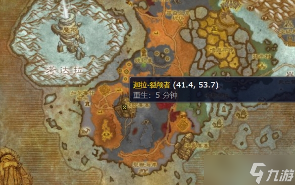 《魔兽世界》wlk机械路霸图纸购买位置