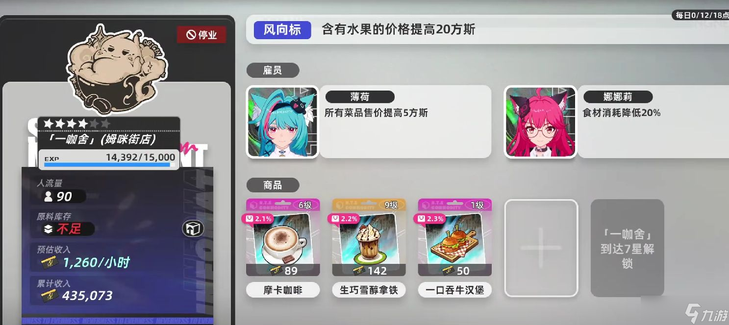 异环货币怎么获取-异环货币获取攻略