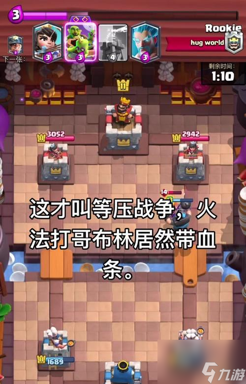 锅炉在皇室战争巅峰时期如何玩？锅炉的最佳玩法是什么？