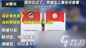 崩坏星穹铁道星铁World如何一天满级