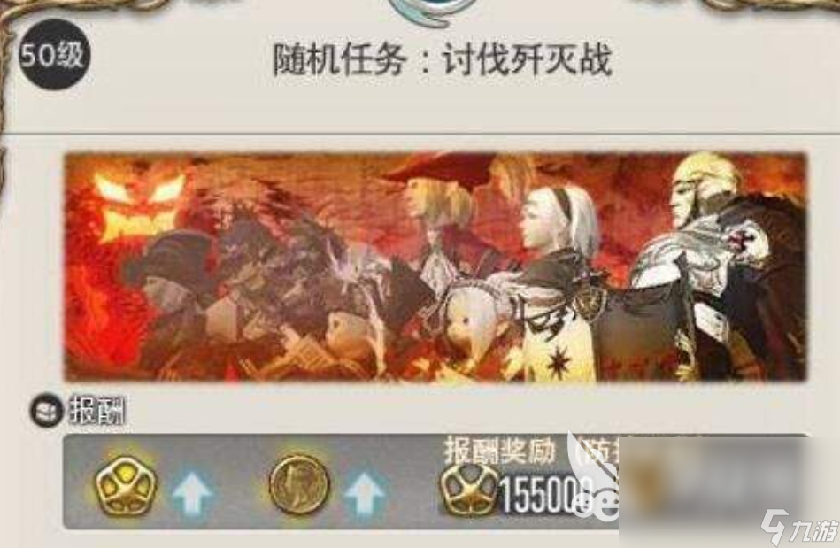 最终幻想14水晶世界快速升级的方式 FF14手游怎么快速升级