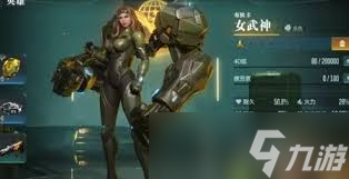 群星纪元最强搭配是什么