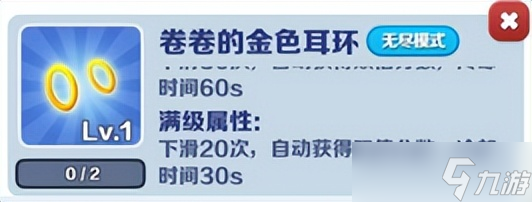 地铁跑酷【跑酷攻略】一分钟学会跑酷分数比赛技巧，让你轻松上分！
