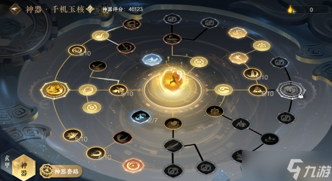 逆水寒手游碎梦英雄木桩秒伤怎么提