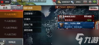 CF手游狙击梯度排行榜,狙神小能手必看