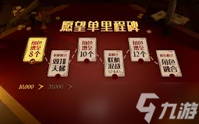 哪里可以下载天启派对恶魔牌
