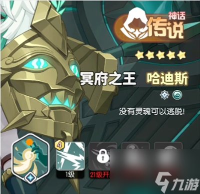 龙魂旅人神话池抽取攻略