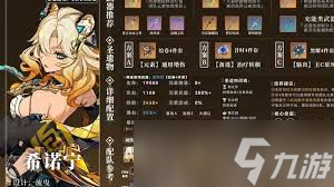 原神希诺宁怎么玩