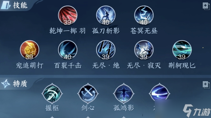 逆水寒手游碎夢英雄木樁秒傷怎么提
