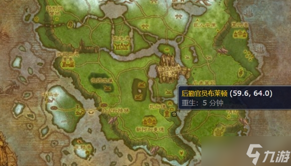《魔兽世界》wlk机械师的摩托车图纸购买位置介绍