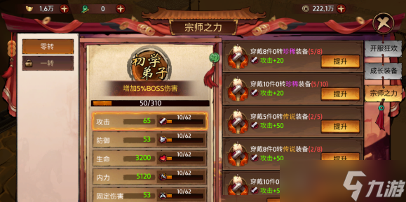 苍龙劫苍龙劫（礼包兑换码大全）前期完整游戏攻略【内附零氧攻略】