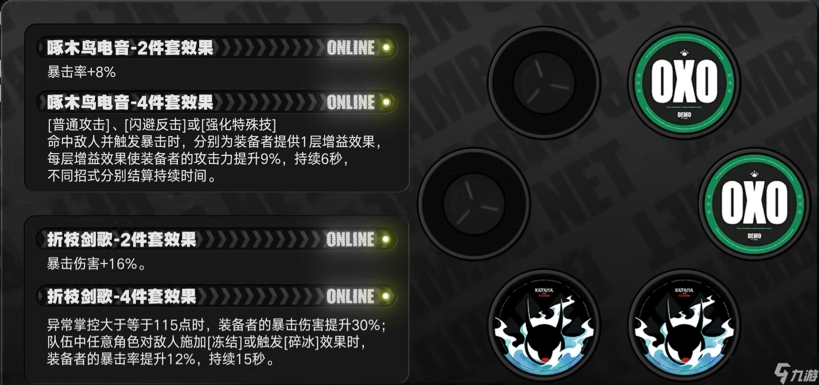 绝区零仪玄培养攻略
