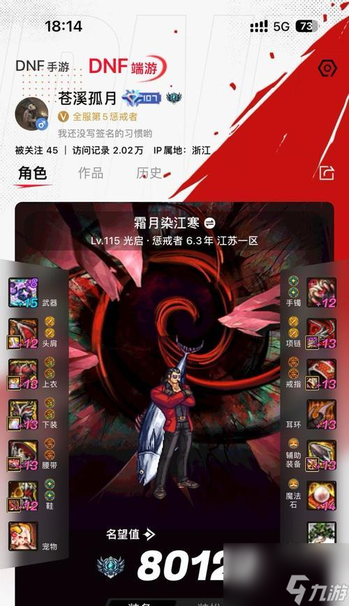 交易操作步骤是什么 手机地下城与勇士中怎么进行交易