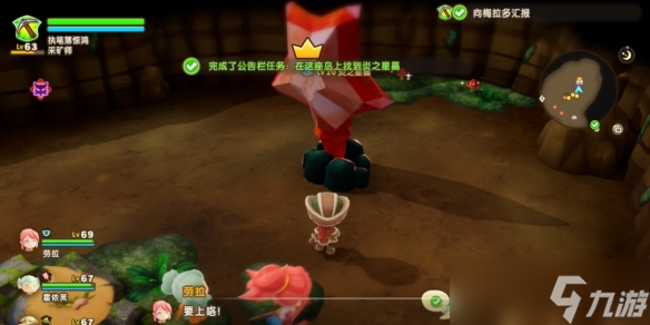 《幻想生活i》魔力結(jié)晶獲得方法介紹