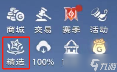 塔瑞斯世界新副本「血色夢魘」｜周末玩法預(yù)告+游戲活動(dòng)指路