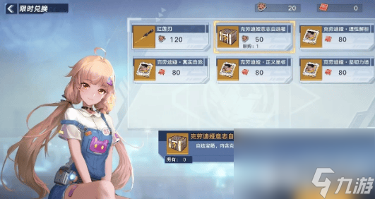 幻塔0氪玩家都有哪些武器可以选择 0氪玩家武器选择指南