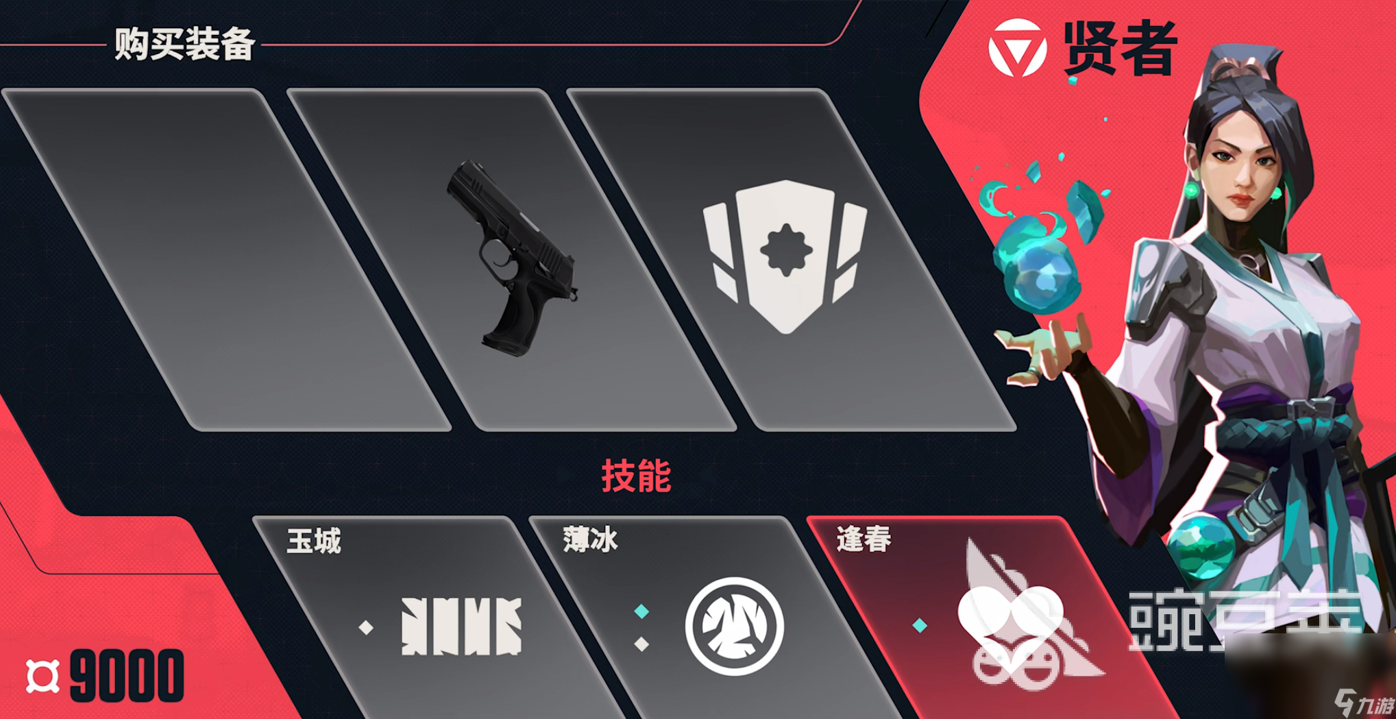 无畏契约源能行动获胜条件 无畏契约源能行动怎么算赢