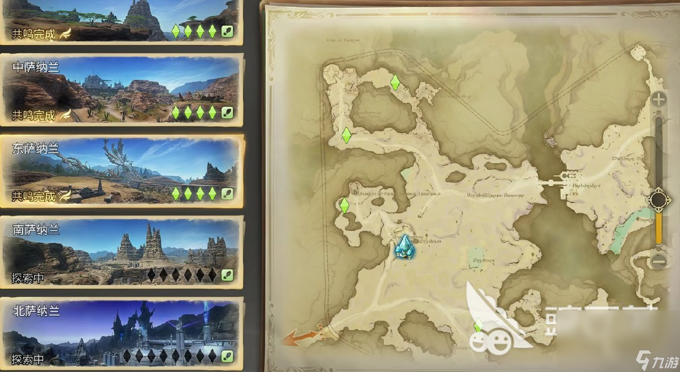 最终幻想14水晶世界探索笔记攻略 FF14手游探索笔记怎么做