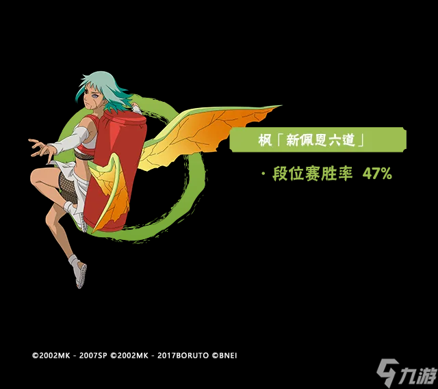 火影忍者【李姓分析】三月新环境，高胜率忍者原来都带这些秘卷！