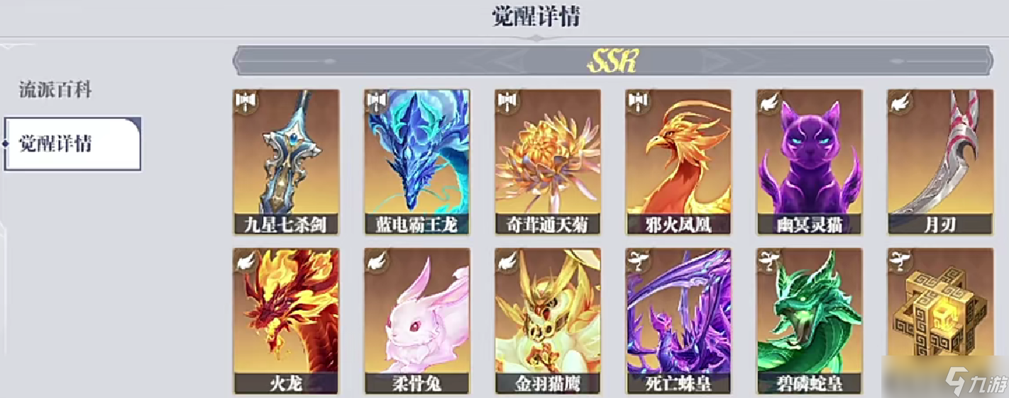 斗罗大陆猎魂世界武魂觉醒券怎么获取-斗罗大陆猎魂世界武魂觉醒券获取攻略