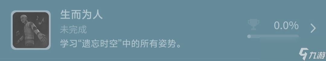 《匹诺曹的谎言》生而为人成就做法介绍