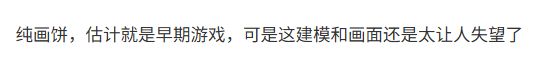 40秒预告惹怒粉丝！《女神异闻录4Re》预告槽点太多