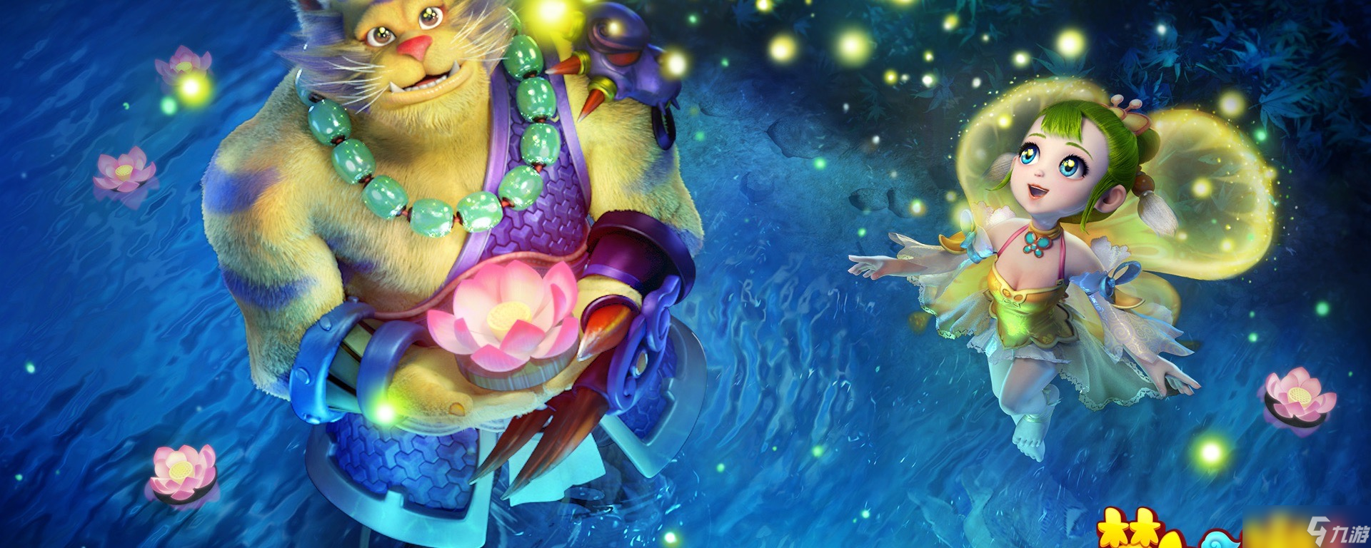 梦幻西游梦幻西游北俱芦洲怎么去