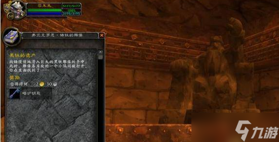 《魔兽世界》暗炉钥匙获得方法介绍