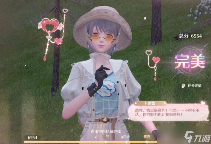无限暖暖搭配比拼怎么拿到高分