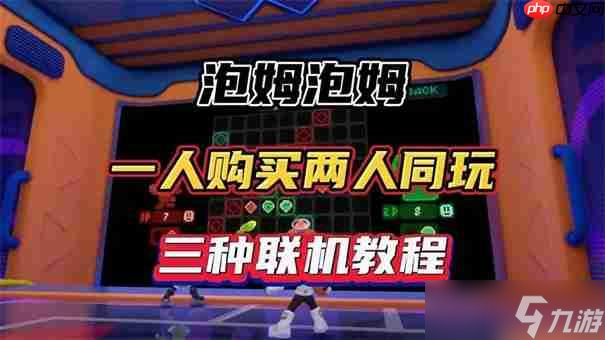 泡姆泡姆需要两个人都买吗