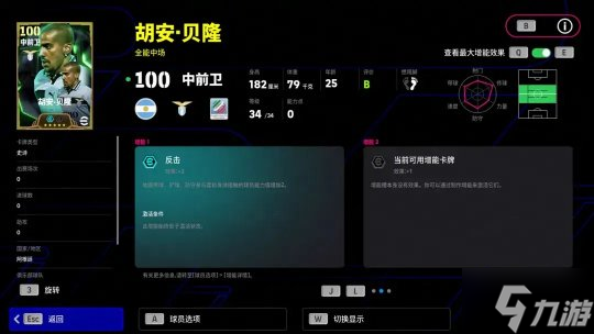 蓝白魔术师脚下生花，双增能史诗贝隆即刻上线！