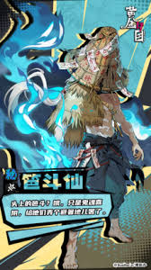 黄金四目炮神角色怎么样