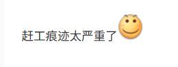 40秒预告惹怒粉丝！《女神异闻录4Re》预告槽点太多