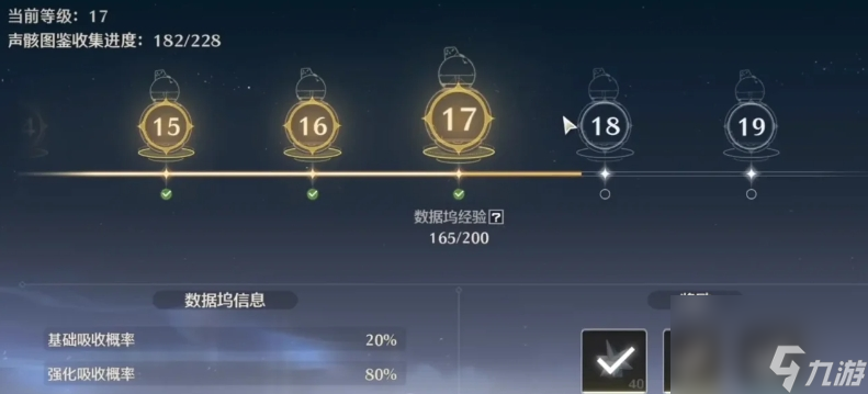 鳴潮每周必須要做的任務有哪些