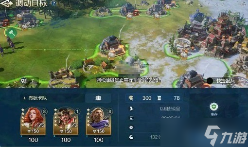 世界启元士气怎么恢复-士气恢复方法