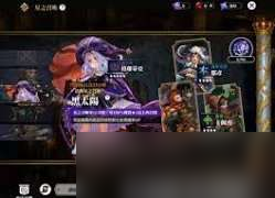 星之后裔吠陀骑士格珊蒂亚技能是什么