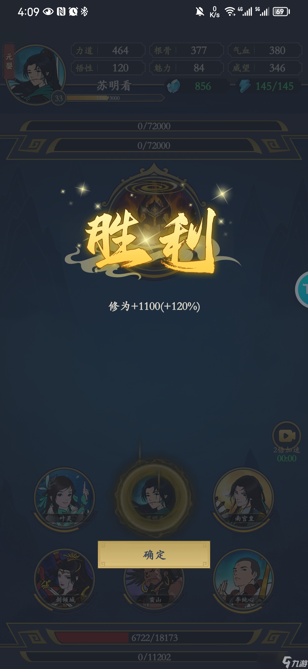 劍出鞘恩怨了關(guān)于個(gè)人玩過后的一些經(jīng)驗(yàn)總結(jié)（1.16更新，已過難度2）