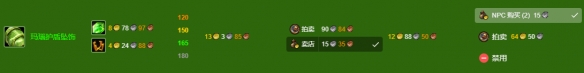 《魔兽世界》wlk珠宝1-375最省材料攻略