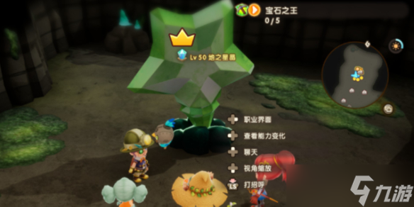 《幻想生活i》魔力结晶获取方法介绍