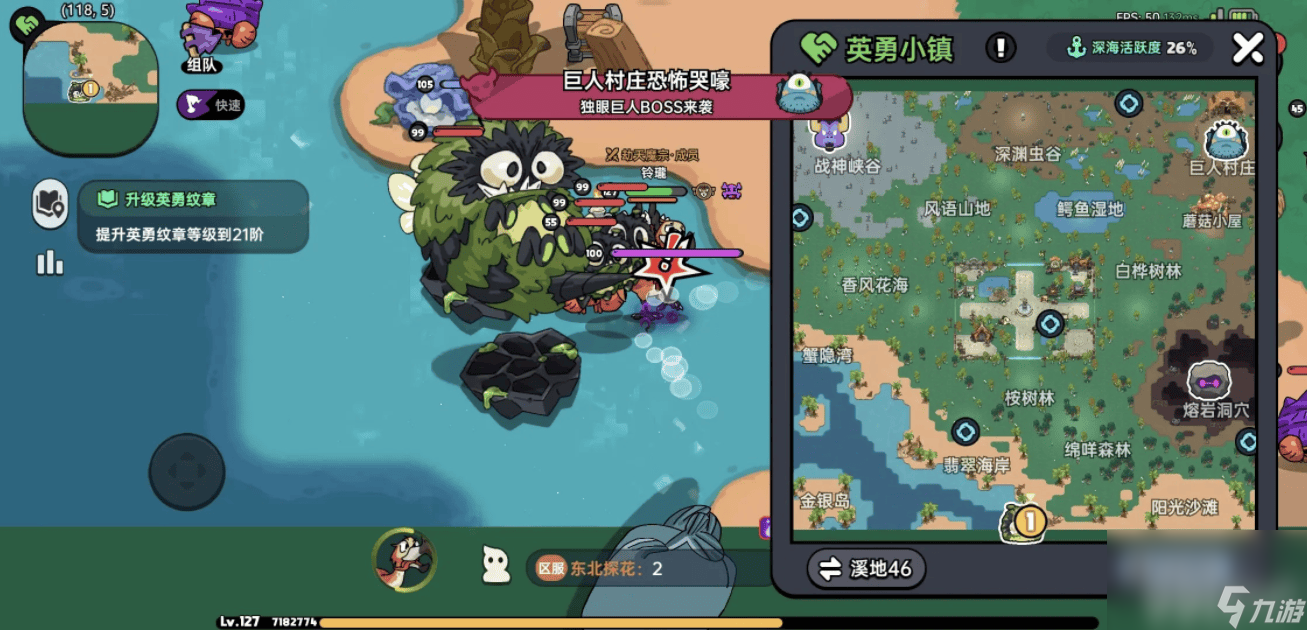 英勇之地隐藏boss在哪寻找 隐藏boss位置分享