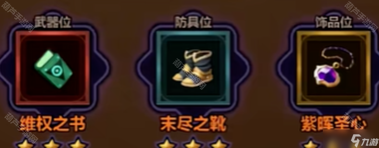 《迷雾大陆》S7赛季法师圣化毒普速刷BD推荐