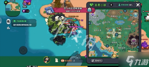 英勇之地隐藏boss在哪里-隐藏boss位置分享