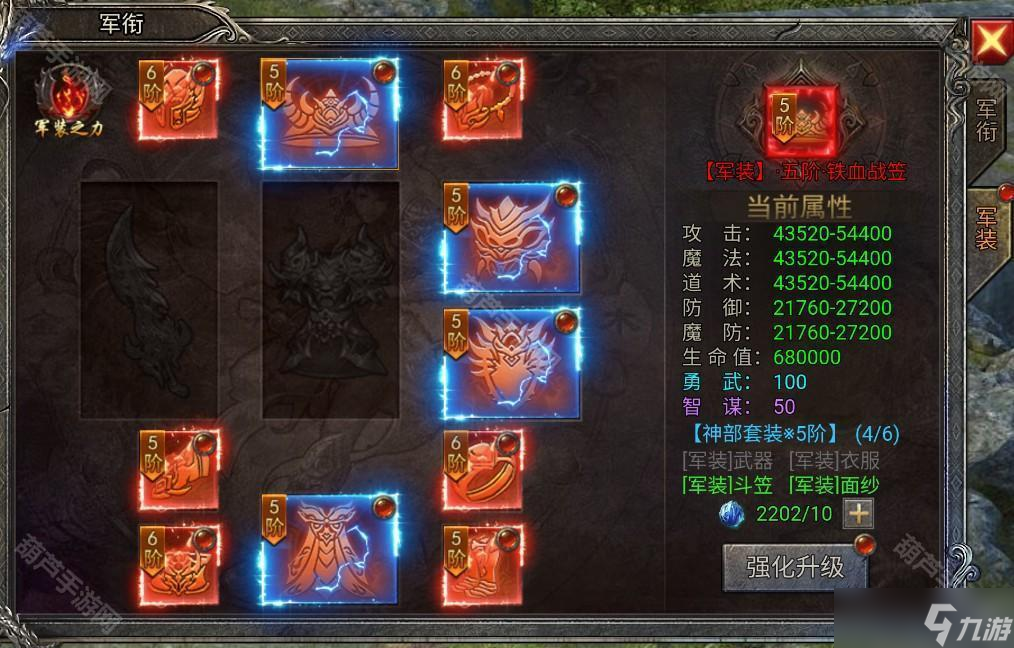 《龙迹之城》遗迹地图军装获取攻略