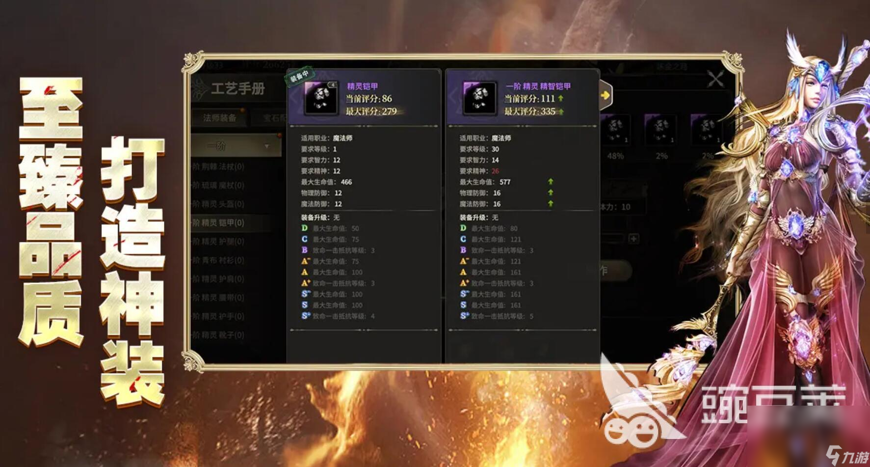 奇迹世界起源公测时间确定了吗 奇迹世界起源什么时候公测