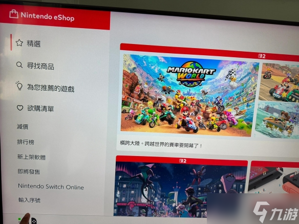 《马里奥赛车世界》兑换攻略