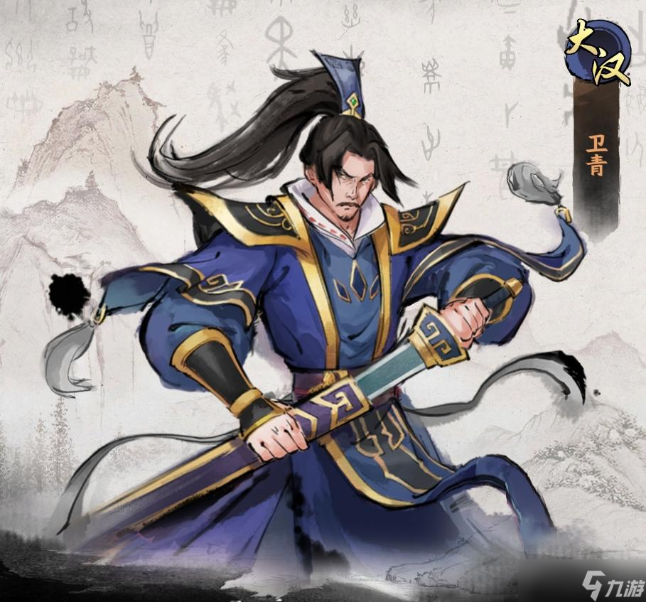秦皇汉武武将调整 | 诸葛亮、魏无忌加强！新兵种、新缘分上线！