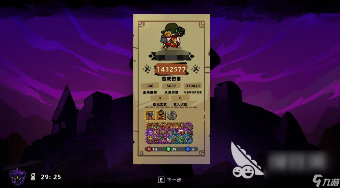 失落城堡2怎么開啟噩夢(mèng)難度 失落城堡2如何更改噩夢(mèng)難度