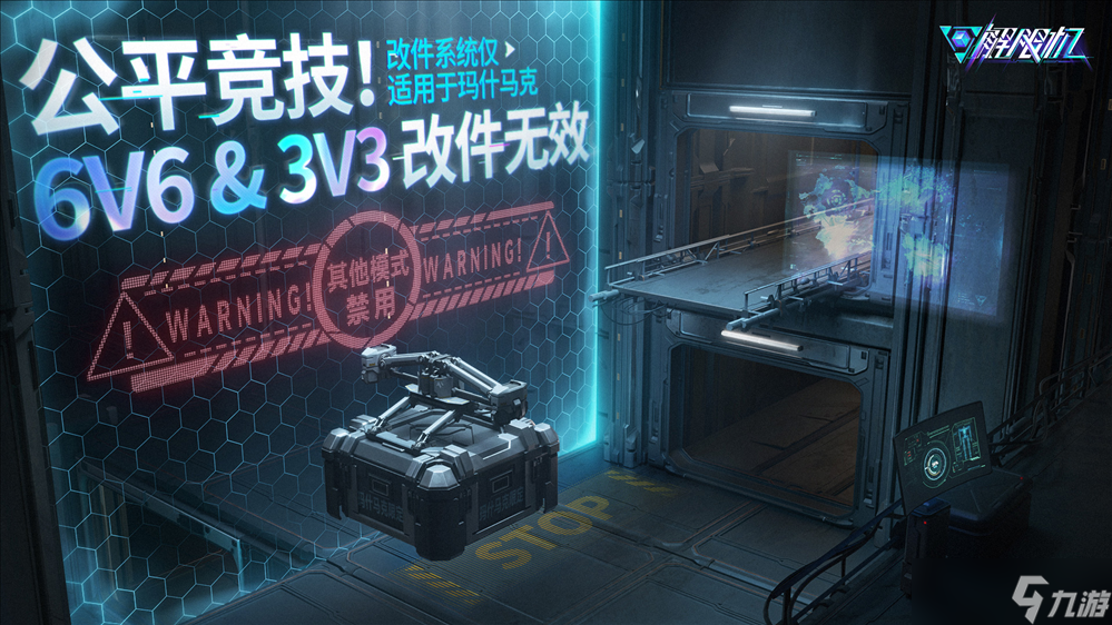 國產(chǎn)科幻《解限機》定檔7月2日公測,登頂Steam國產(chǎn)游戲愿望單榜首